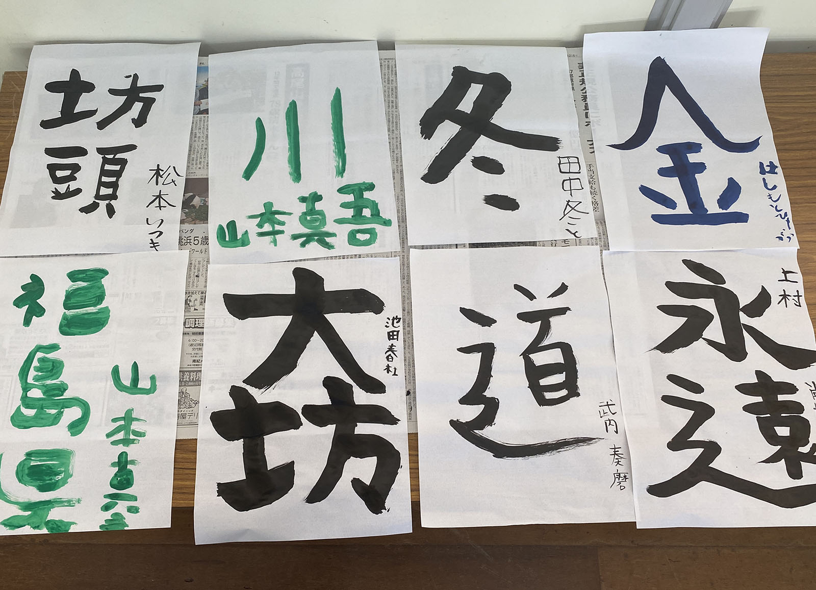 書き初めに挑戦したよ✨😲