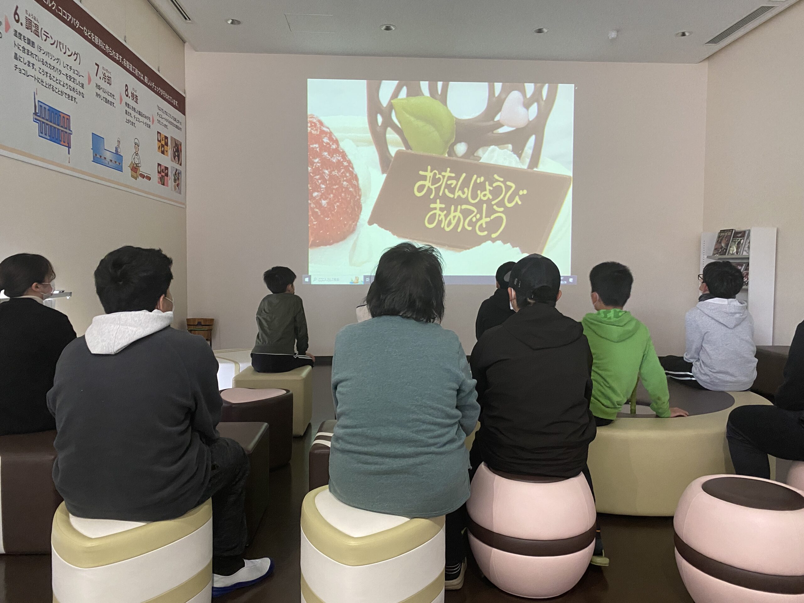 チョコレート工場見学に行ったよ！