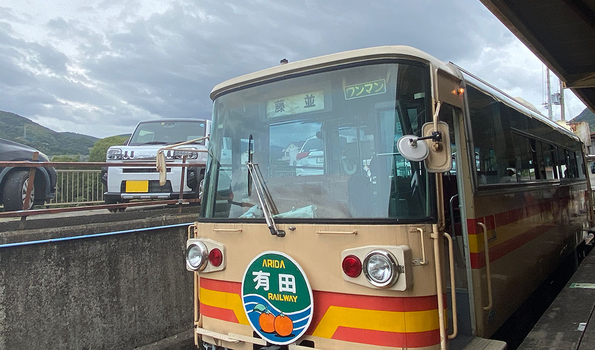 有田川鉄道公園で電車に乗る体験と椿山ダムでの吊り橋渡り。