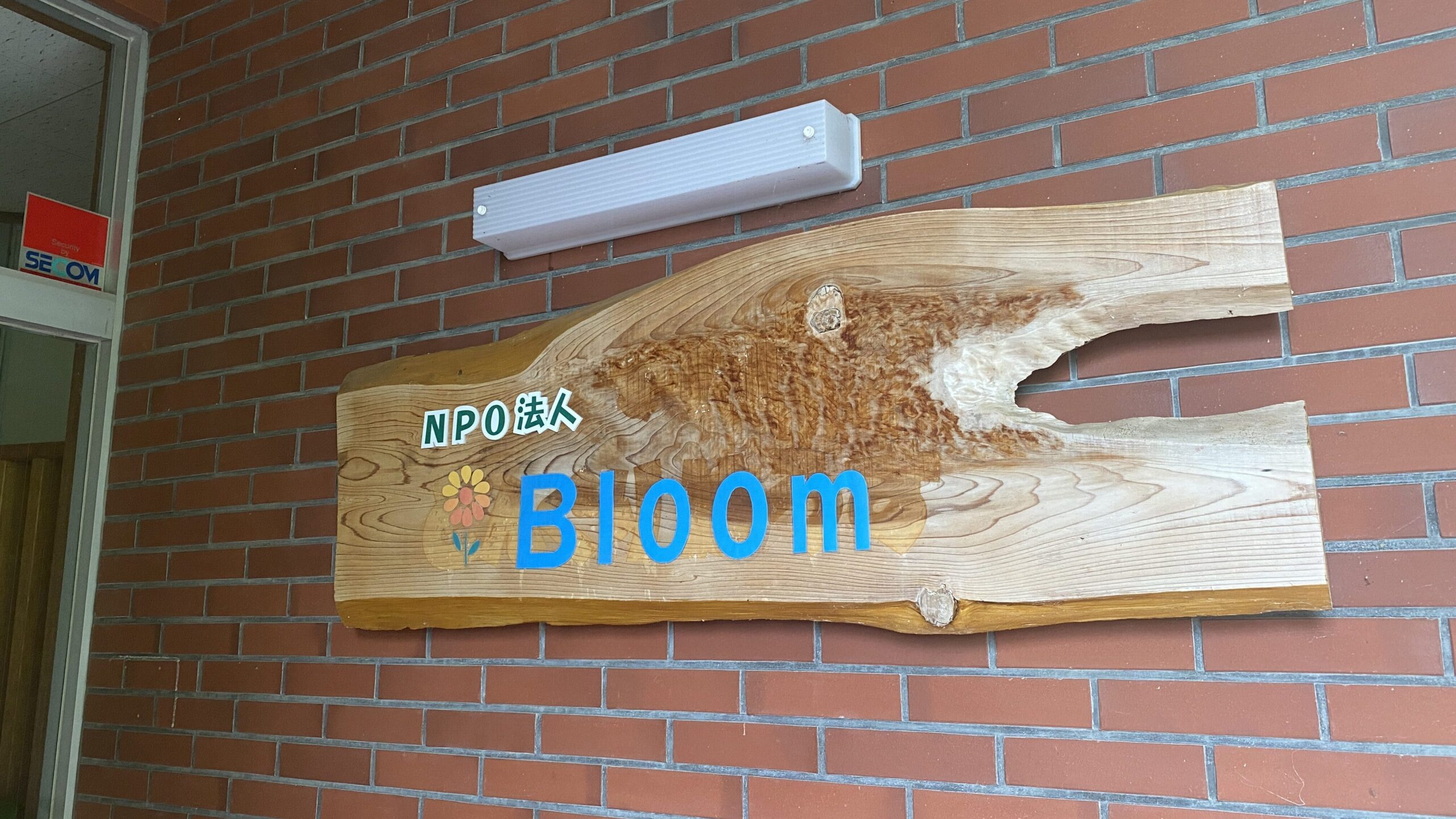 頑張ってます！