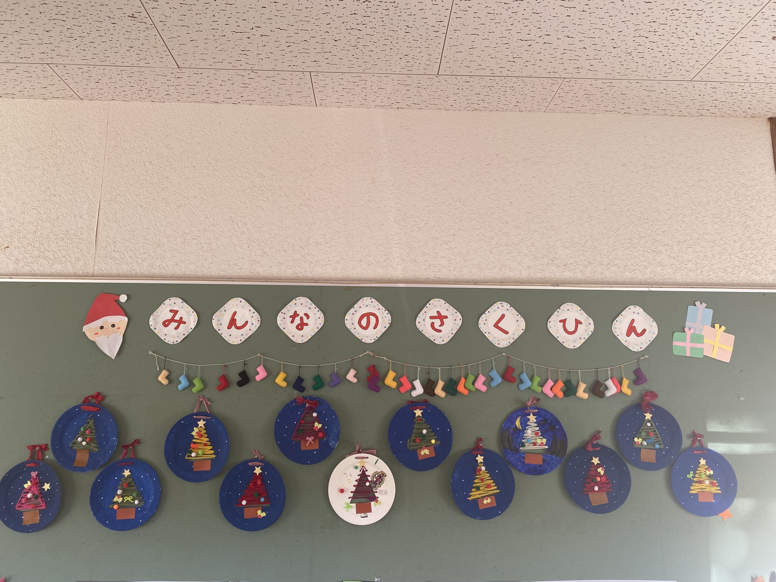 紙皿クリスマスツリーを作ったよ