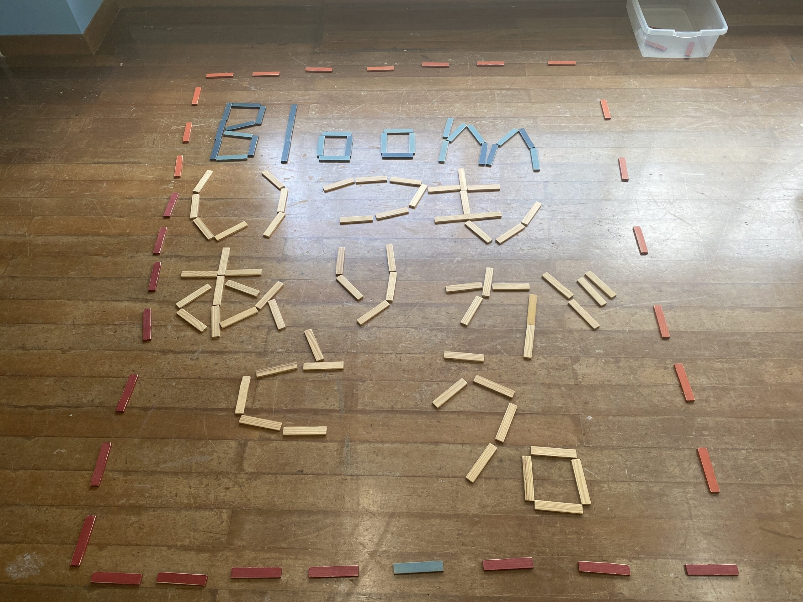 こどもたちからのサプライズ！