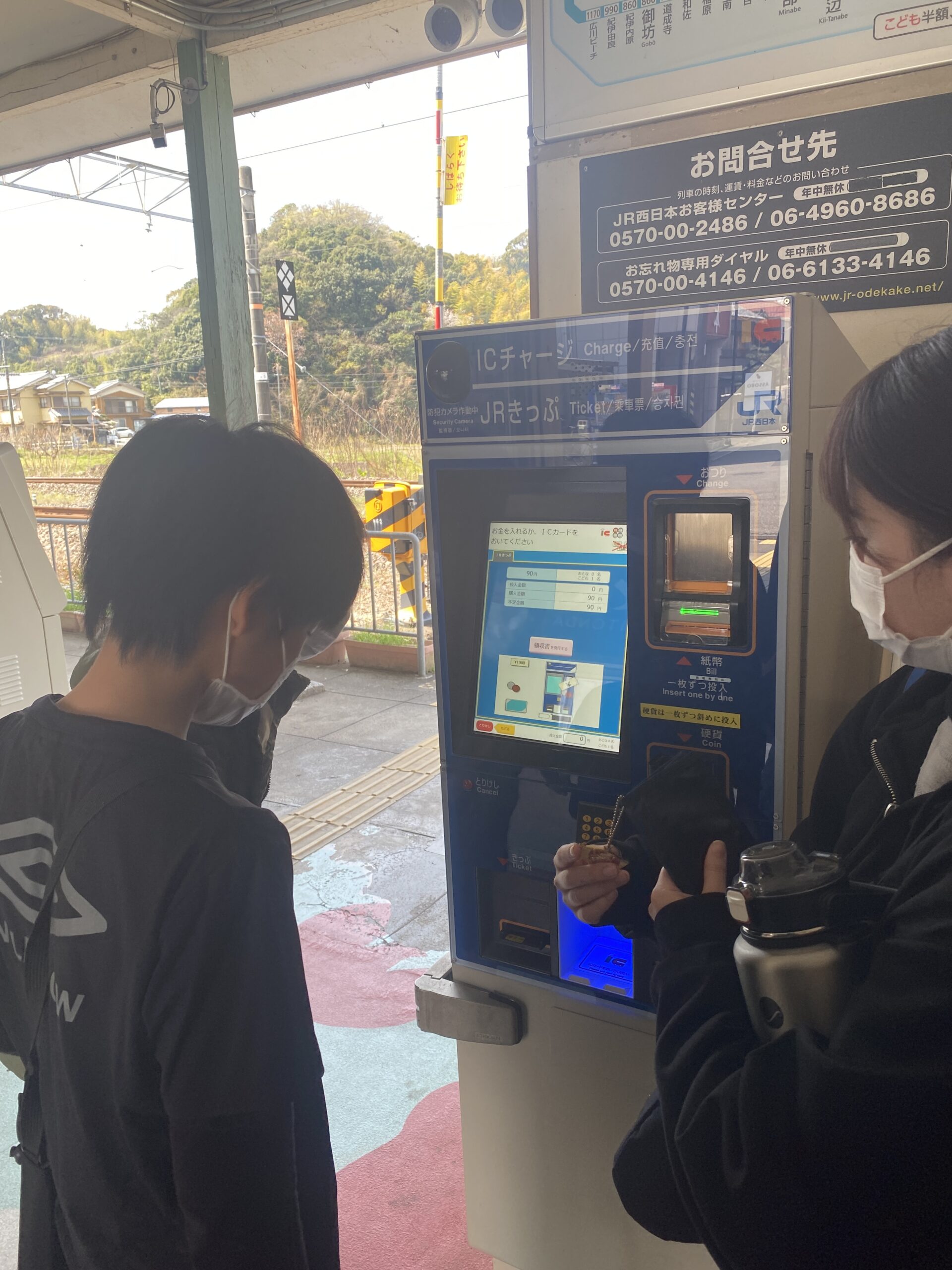 電車に乗ってお出かけ！