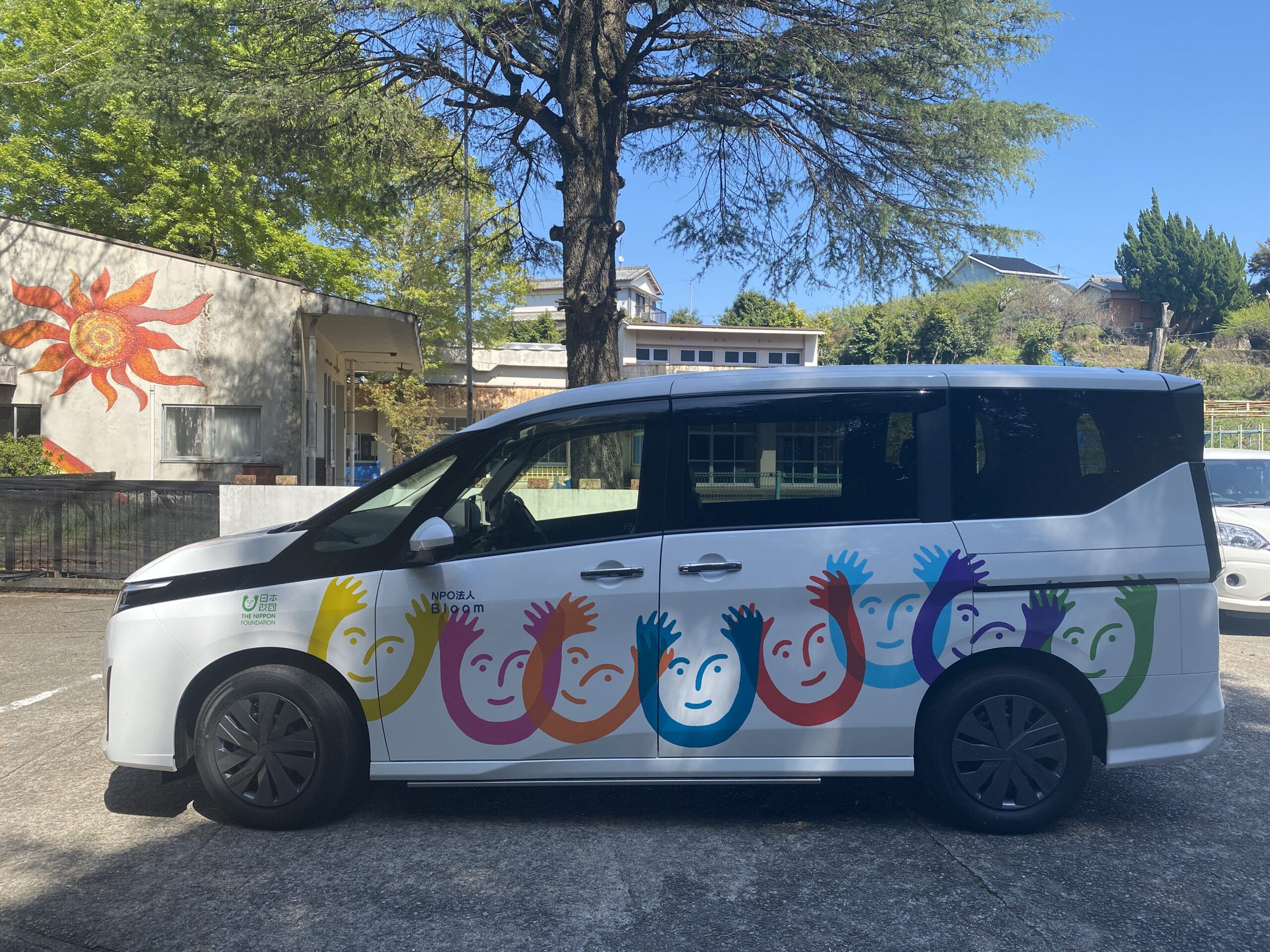 2026年度　日本財団福祉車両助成事業完了報告